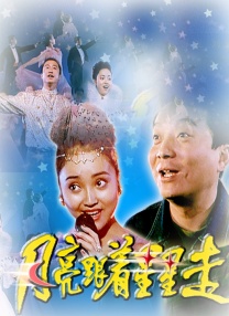 伦理电影大全